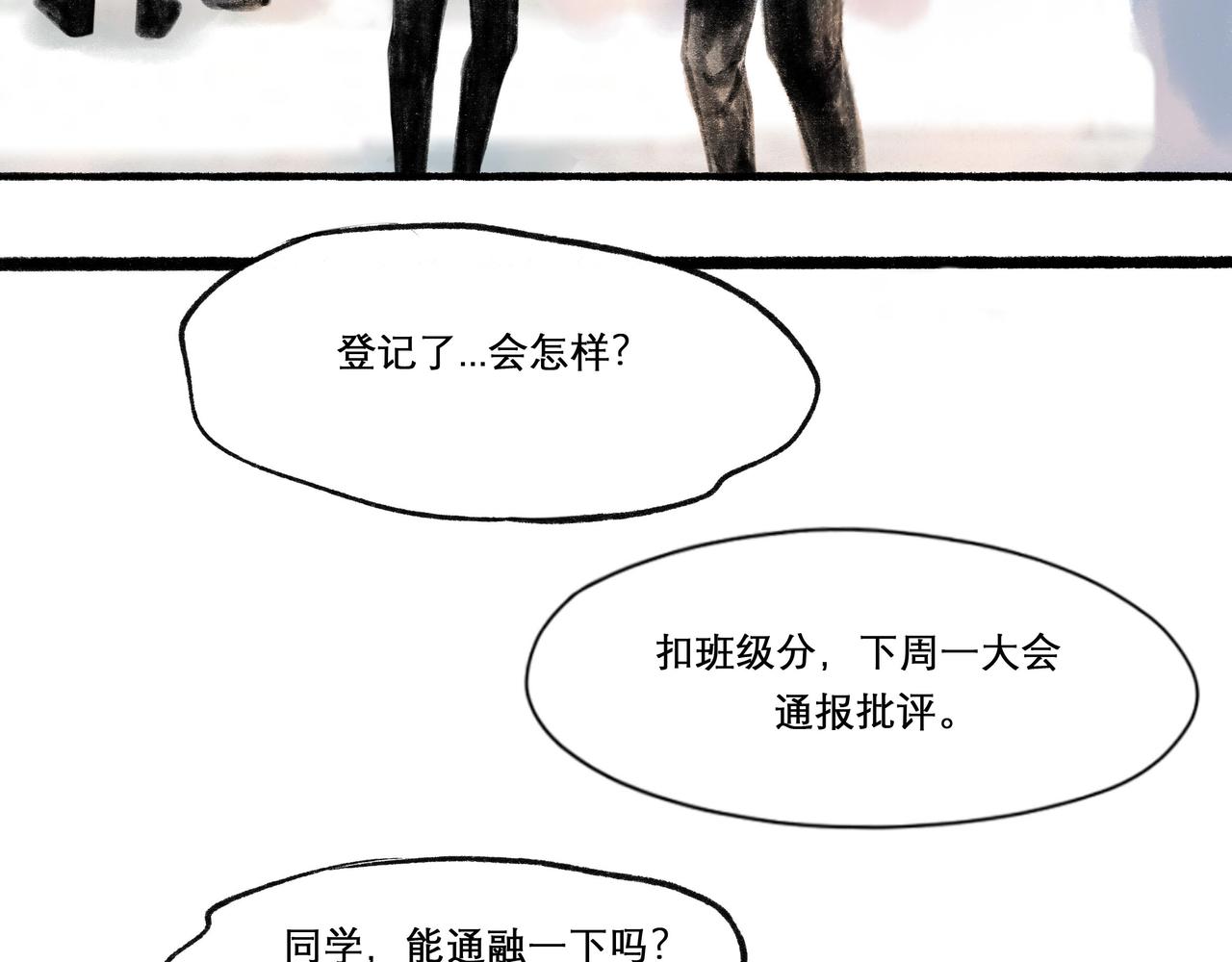 21.心头一片软50