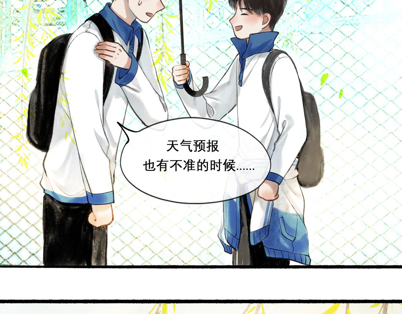 25.一场春雨57