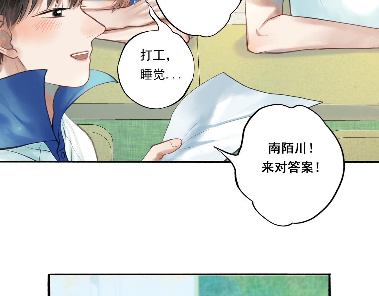37.许愿85