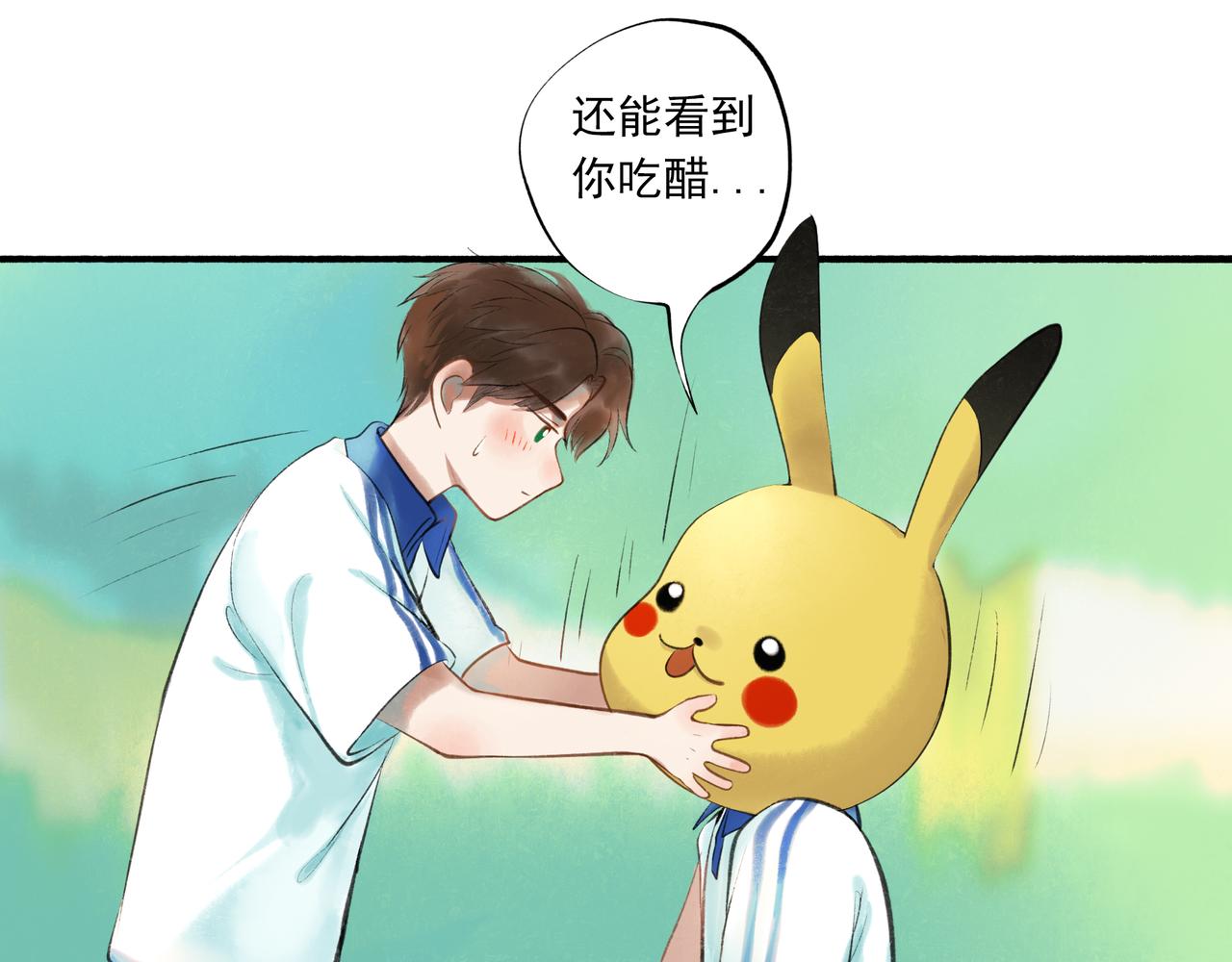 40.现实与童话73