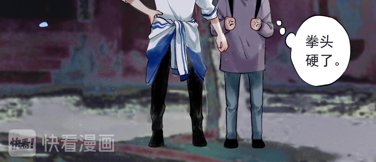 33.花树之下112