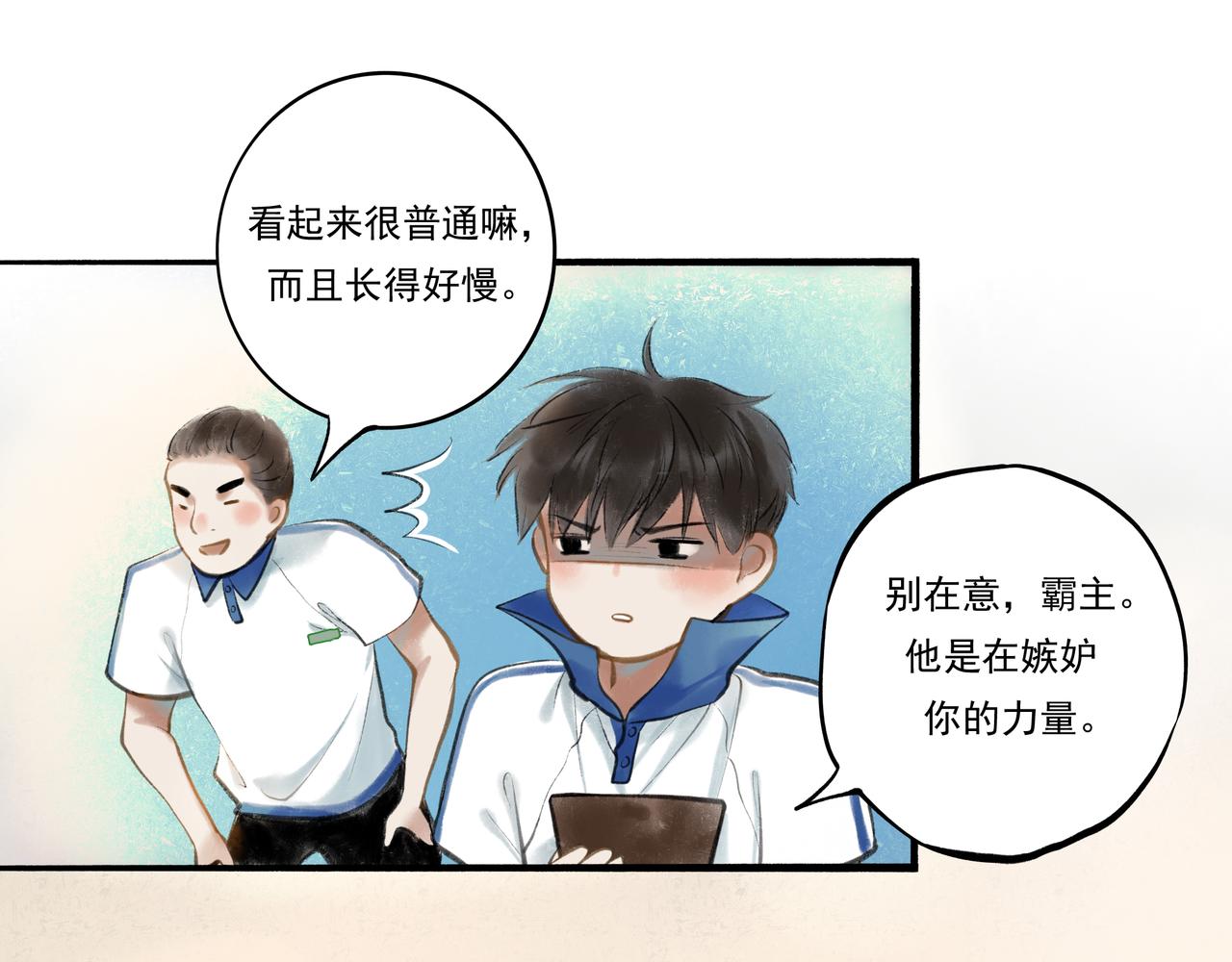 34.占有欲5