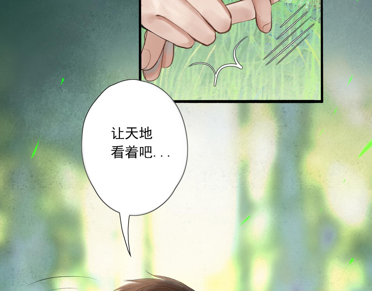 38.与你44