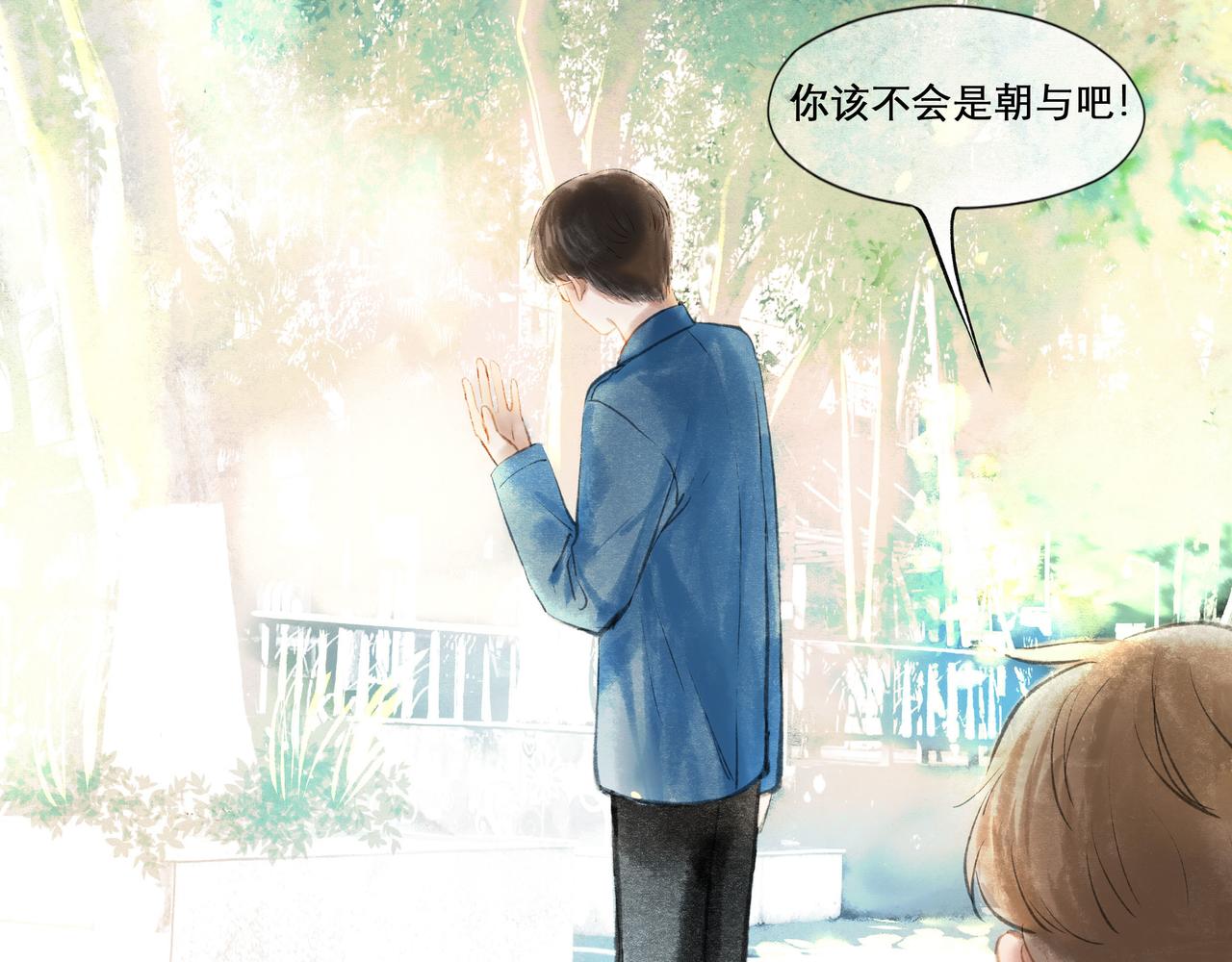 17.不愿揭开的伤疤54