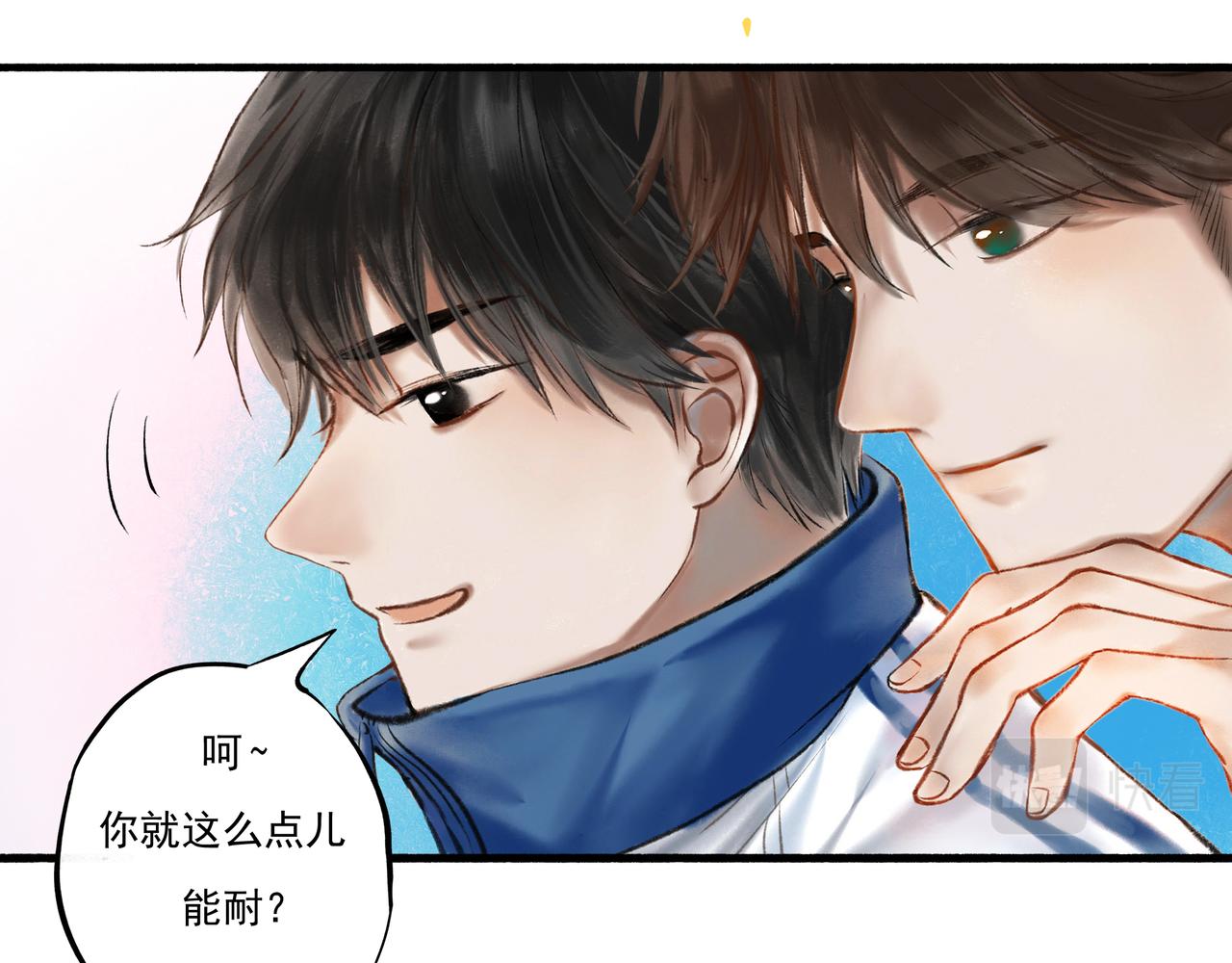 2.催天降雨7