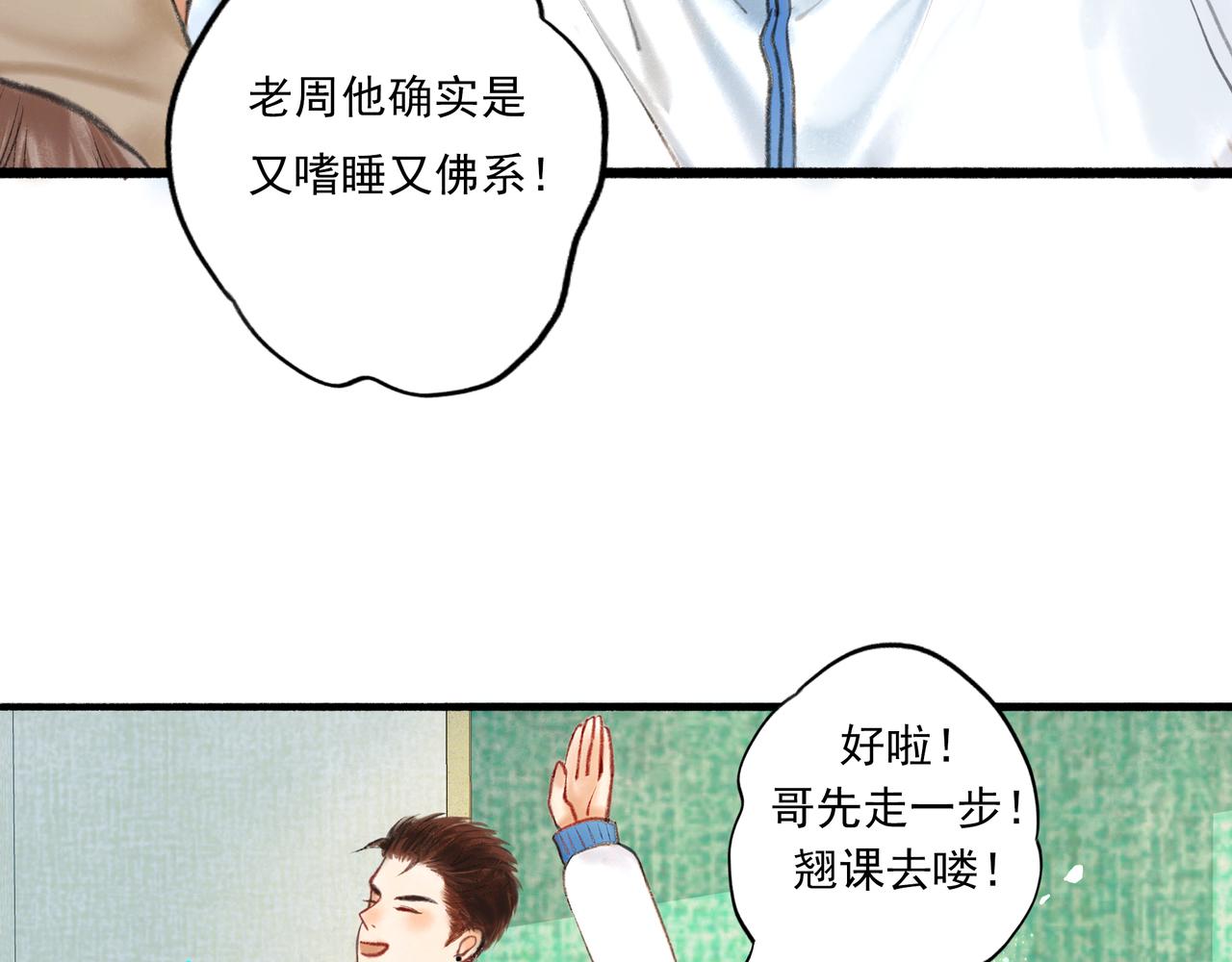 4.奇怪的关系8