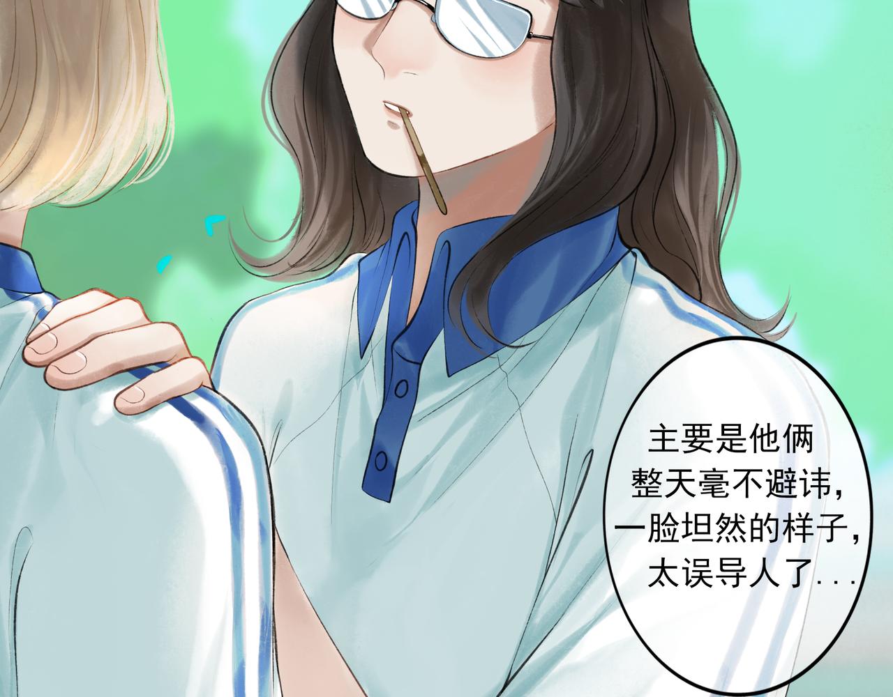 40.现实与童话89