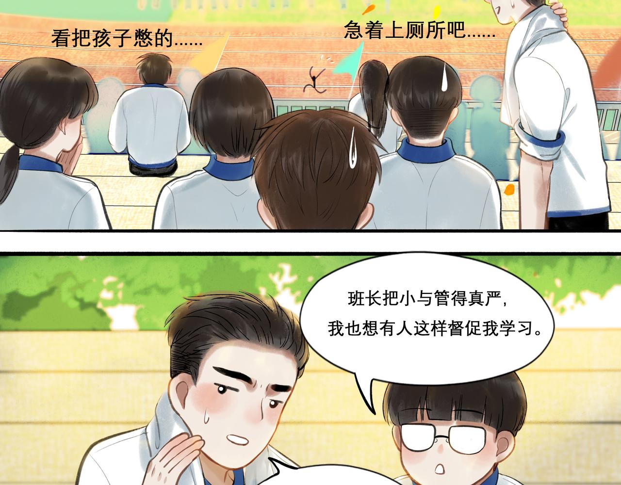 29.运动会49