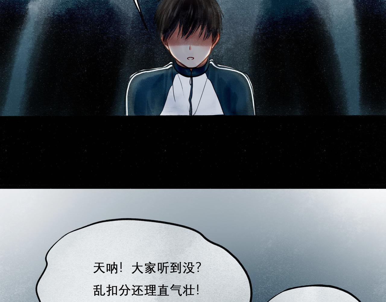 19.黎明已至15