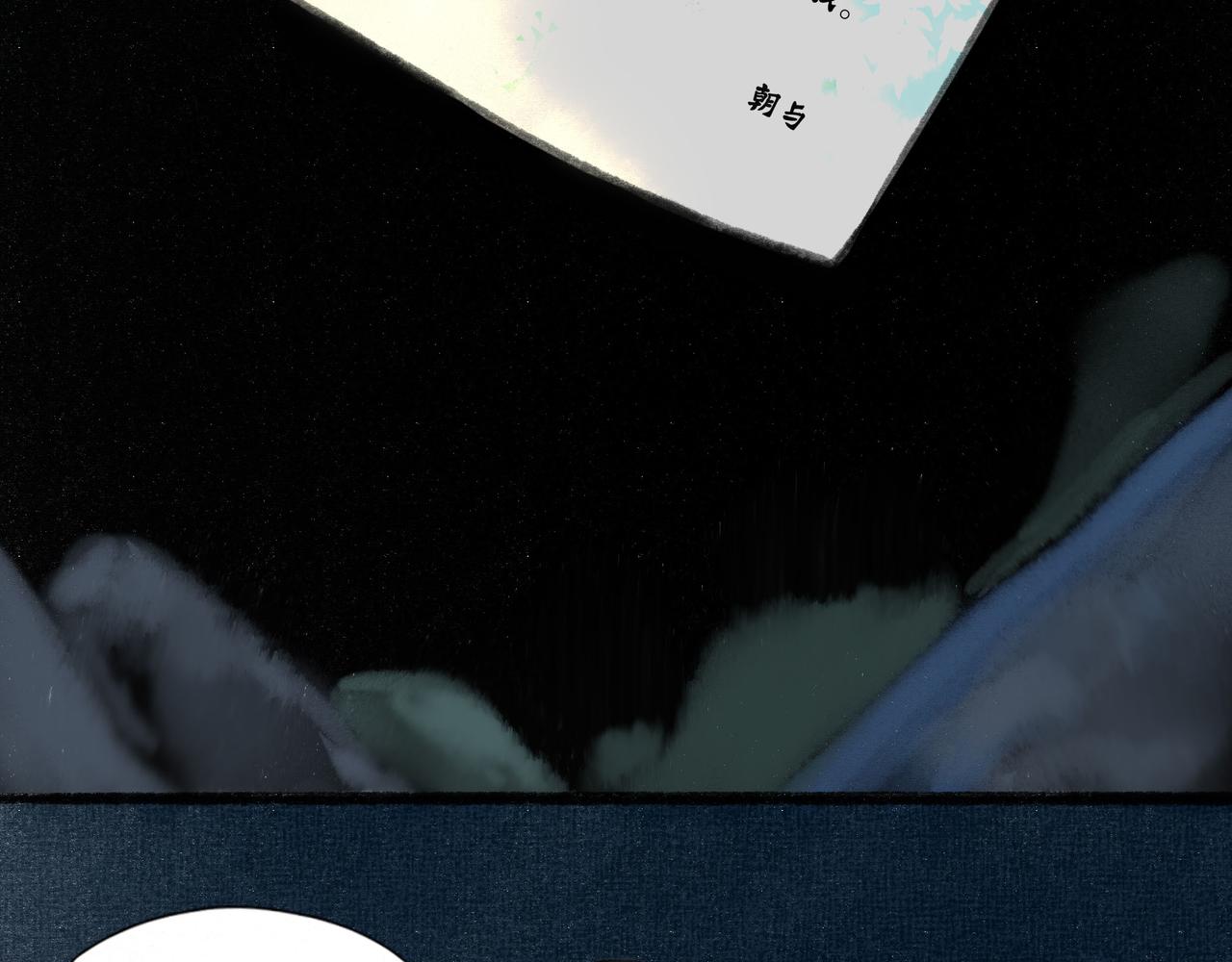 19.黎明已至61