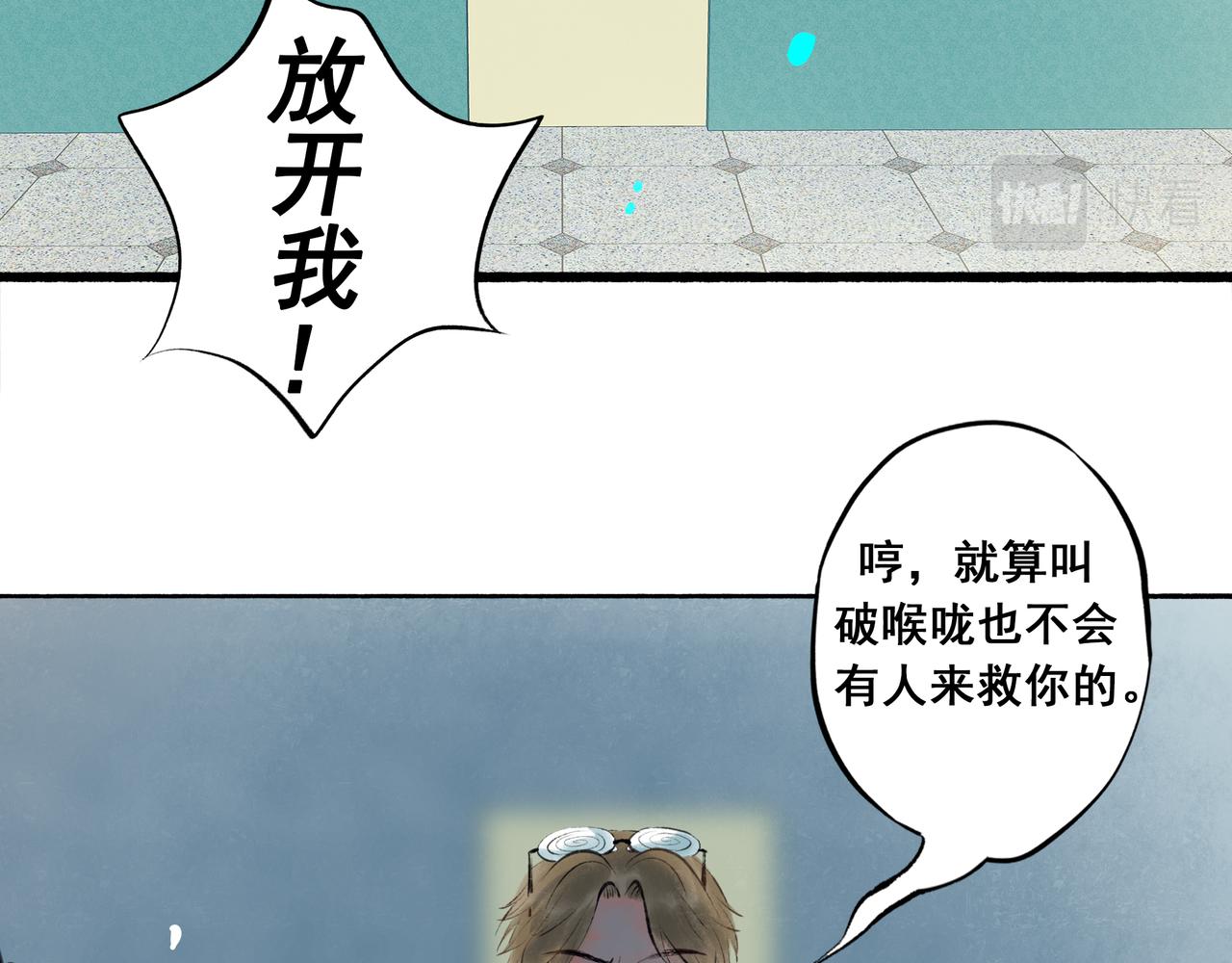 40.现实与童话26