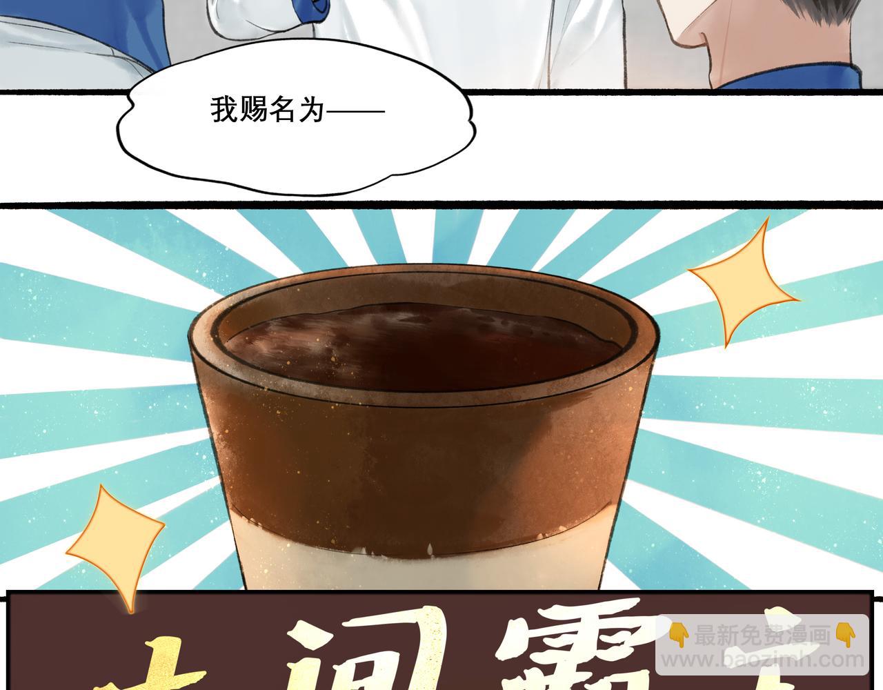 24.朝南45