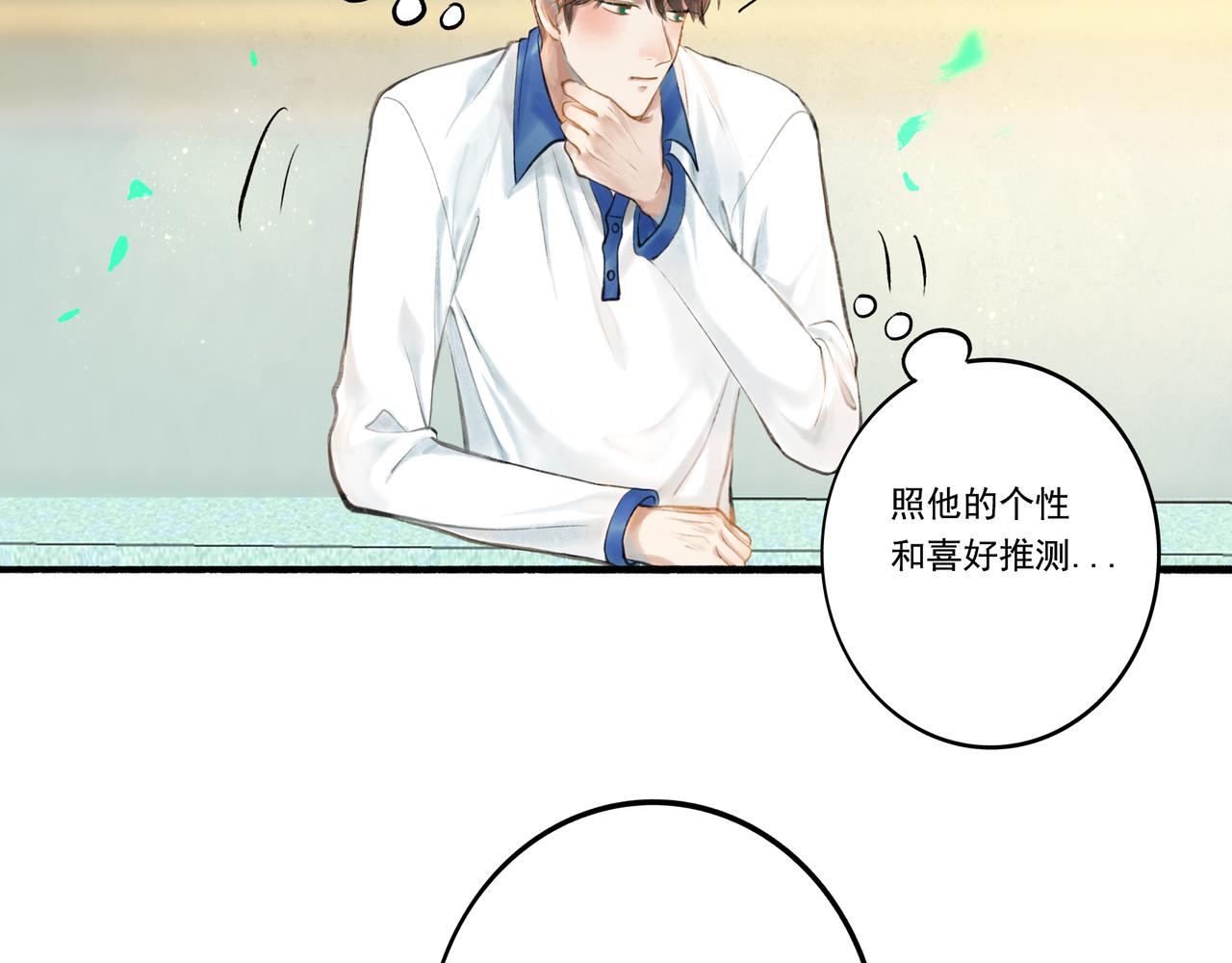 32.良禽择木113