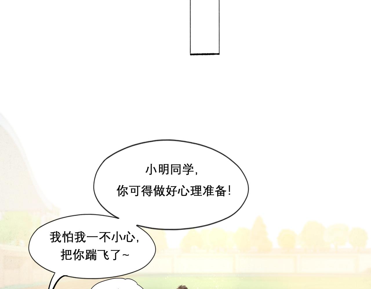 28.亲昵24