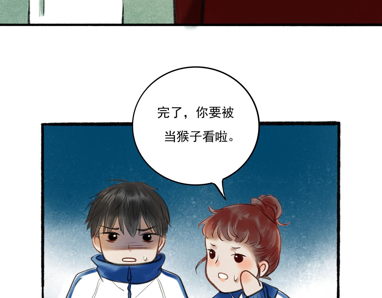3.天井观猴48