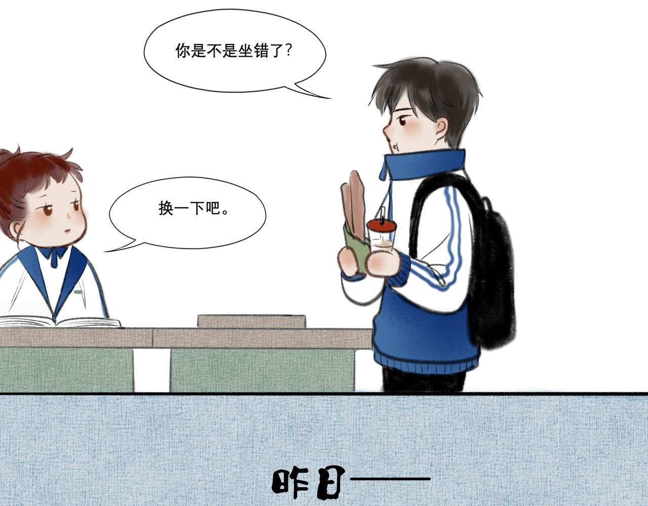 7.特别的你3