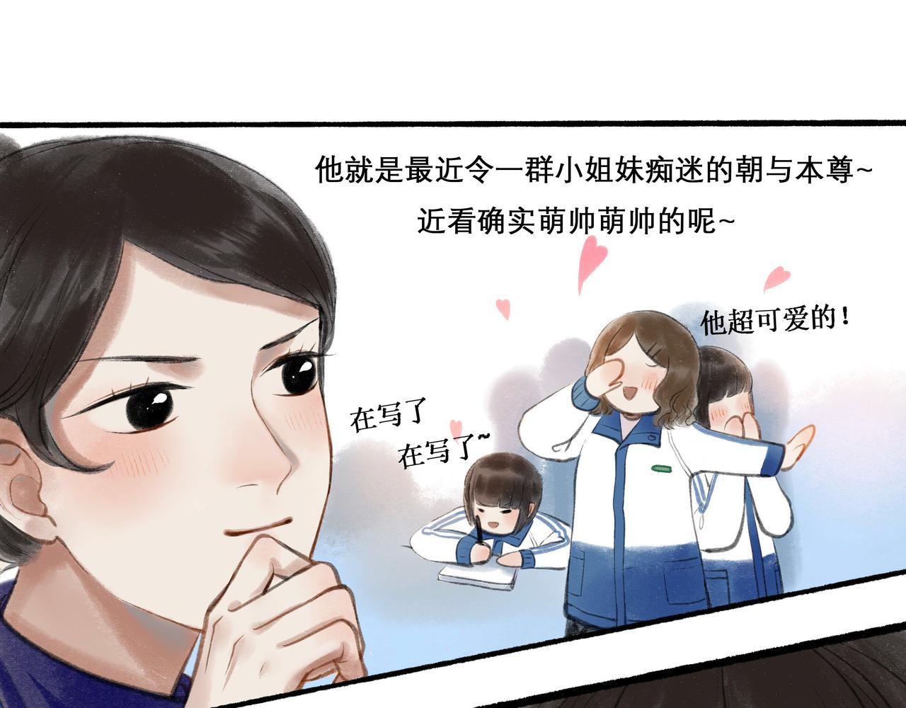 21.心头一片软43