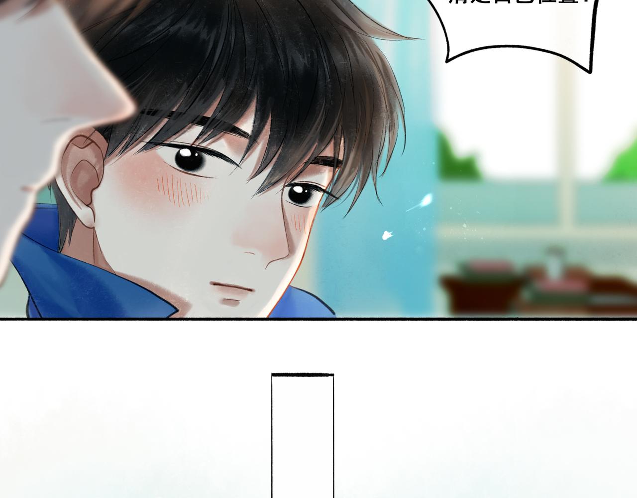 36.结界之内19