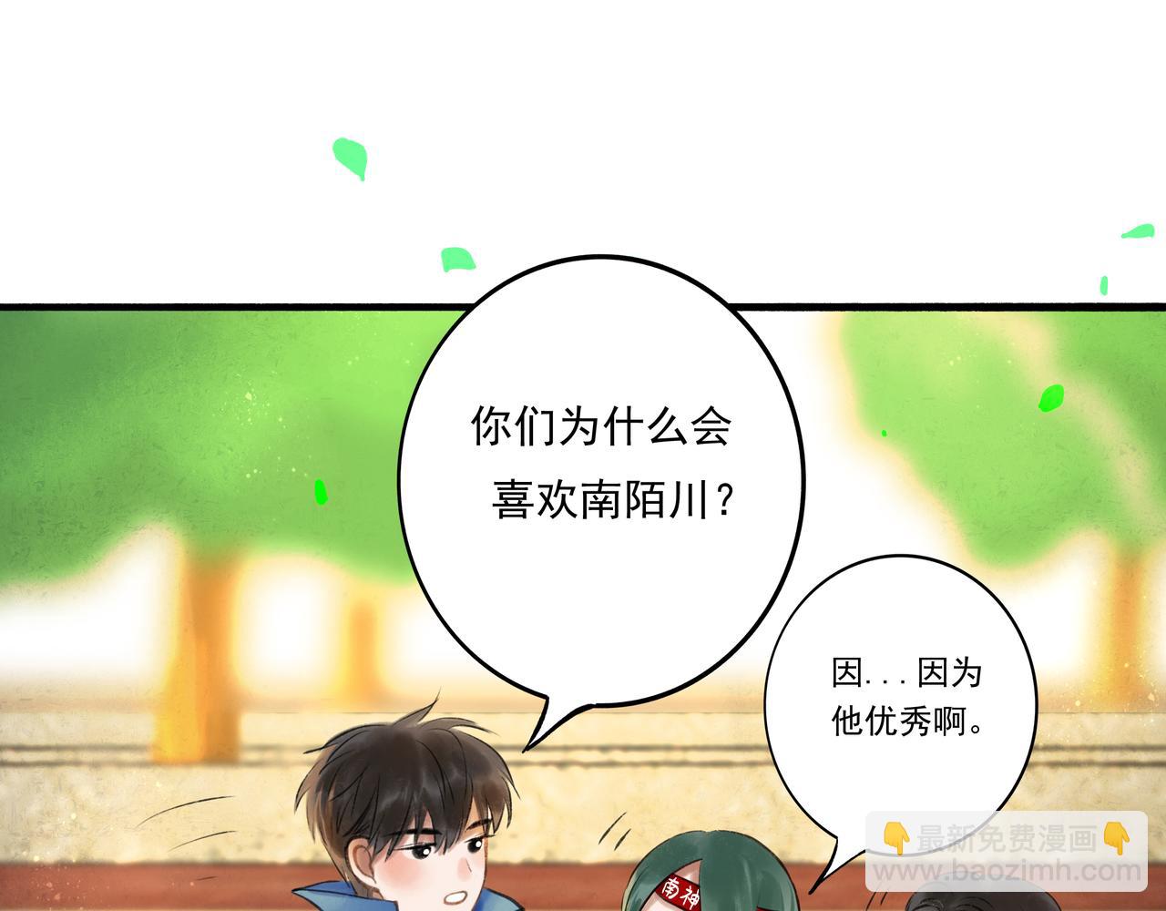 32.良禽择木28