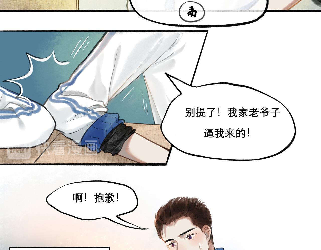 23.显露真实70