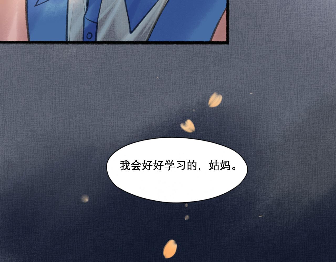 12.权衡48