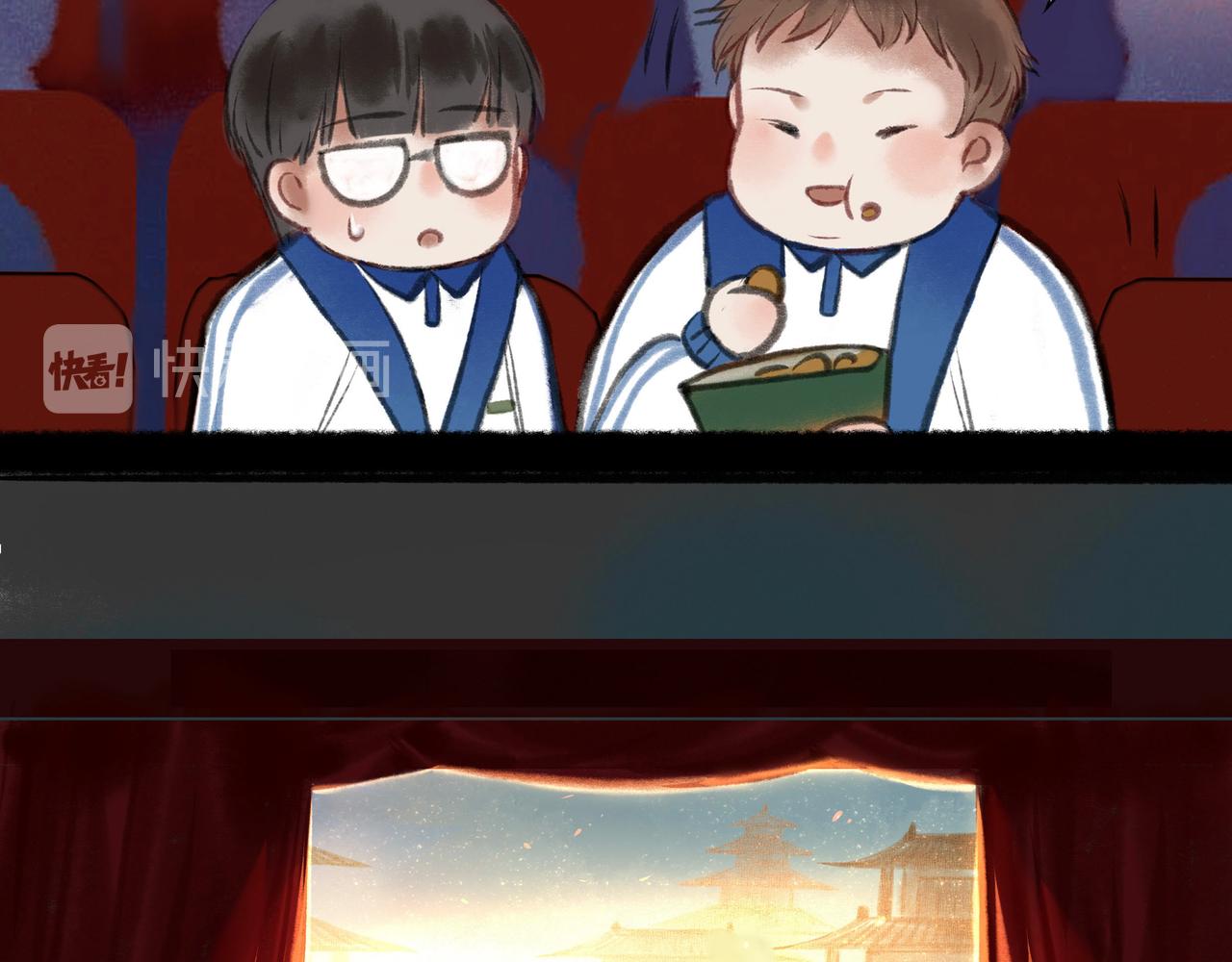 14.光与少年44