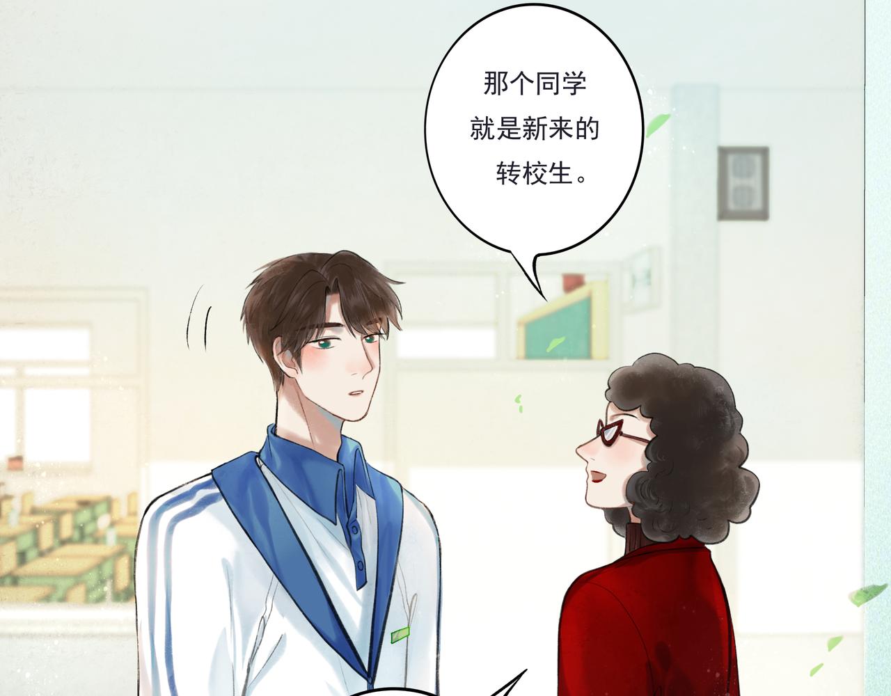 33.花树之下28