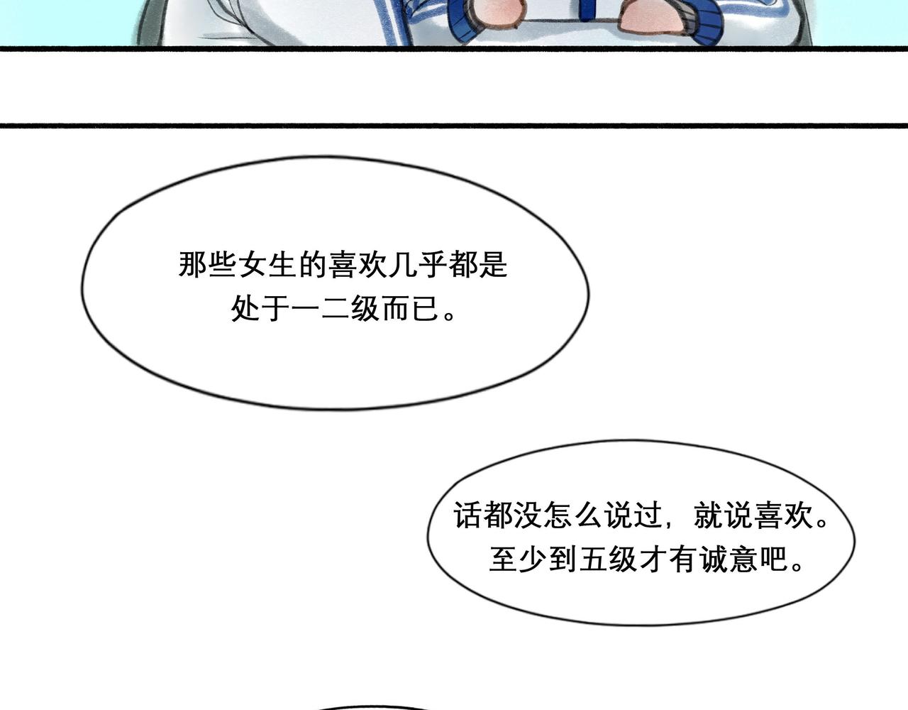 20.传授经验46