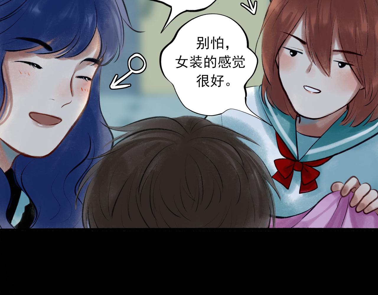 40.现实与童话30