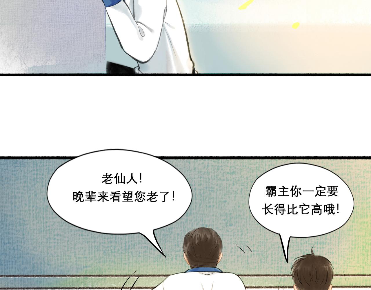 24.朝南50