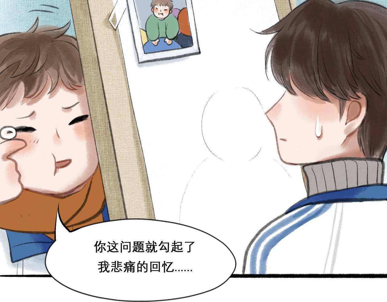 17.不愿揭开的伤疤36
