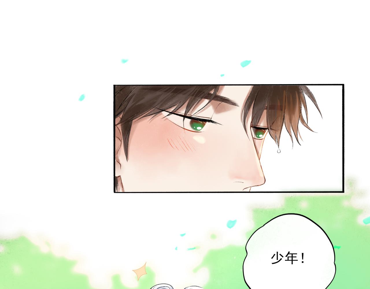 34.占有欲33