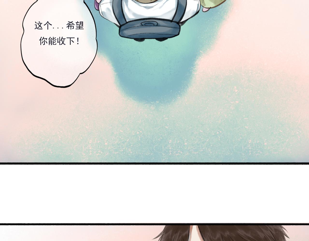 33.花树之下15