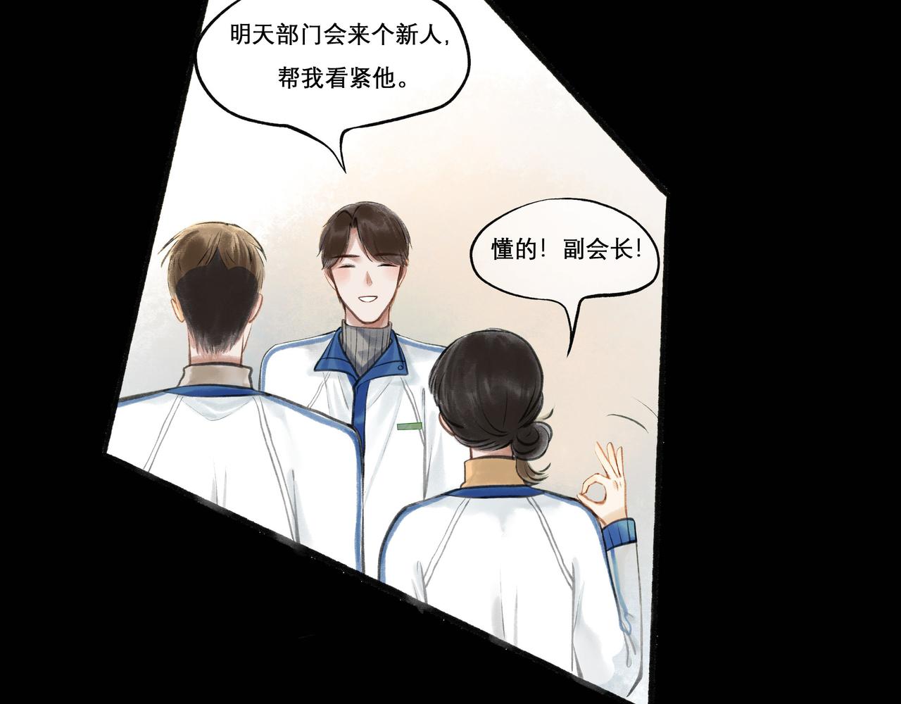 22.小鹿乱撞66