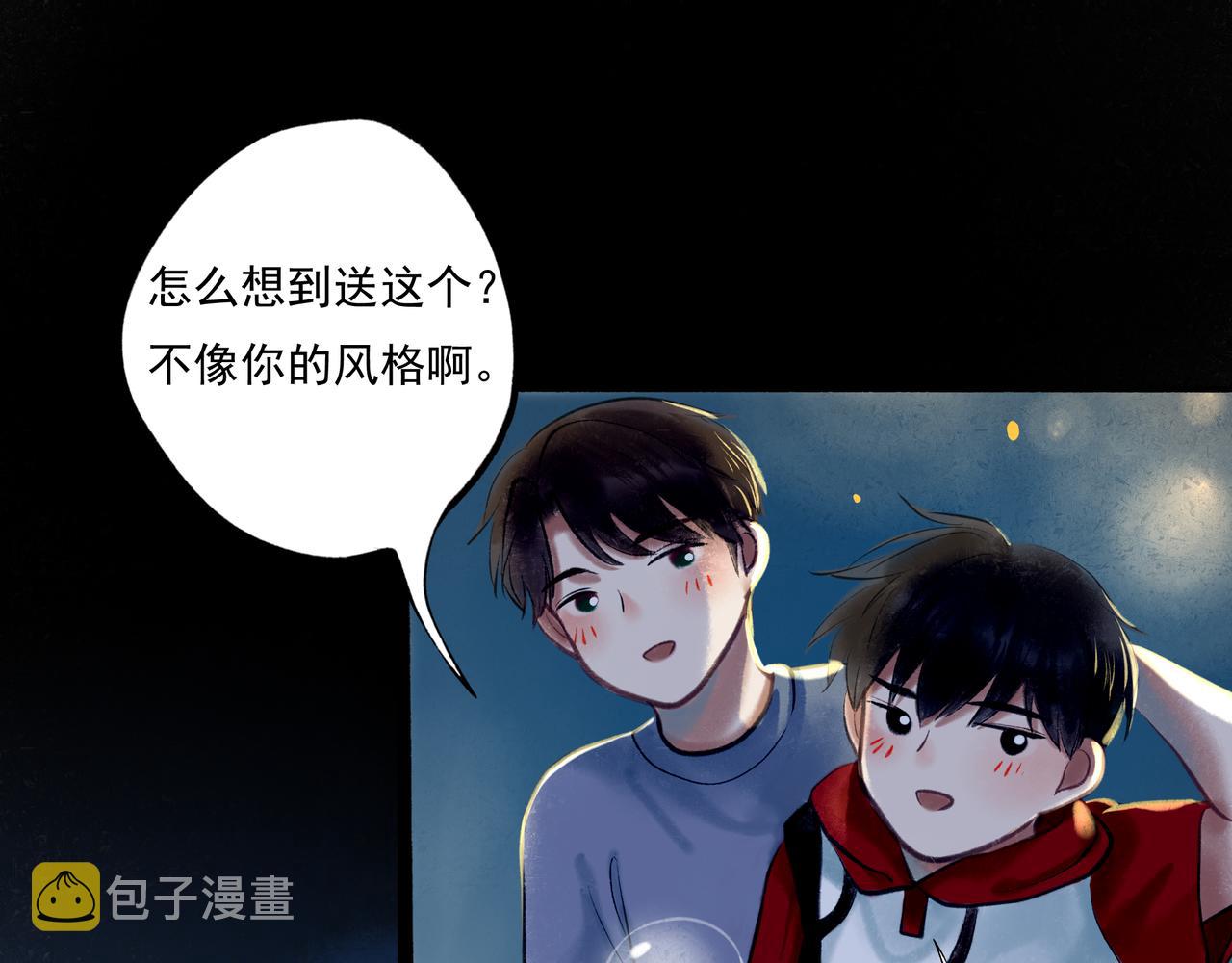 36.结界之内100