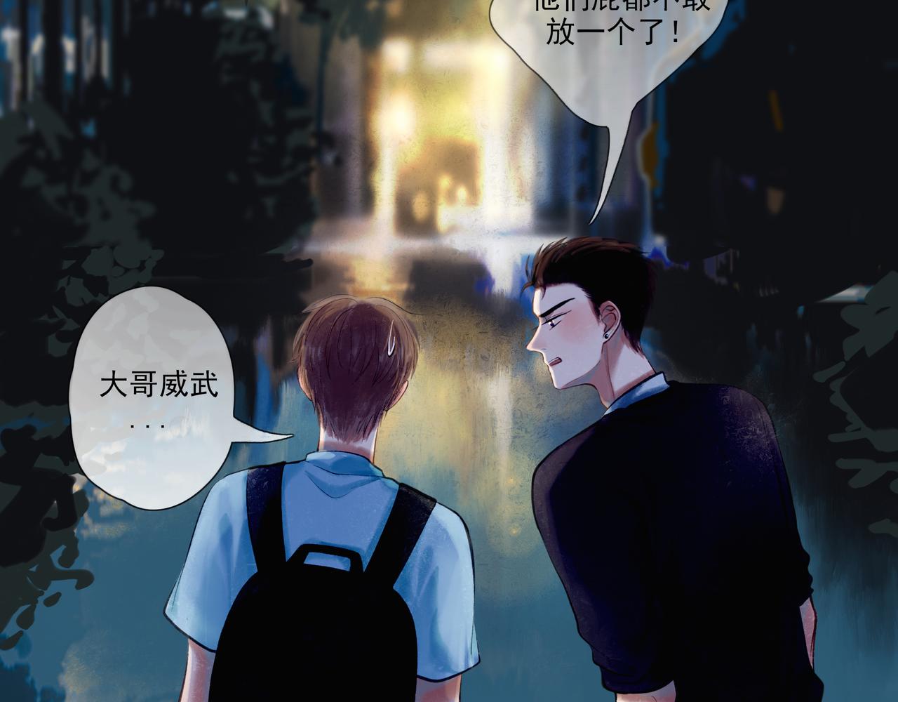 38.与你97