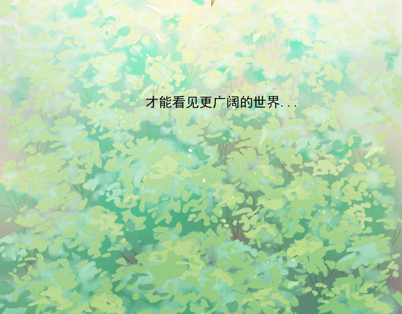 32.良禽择木91