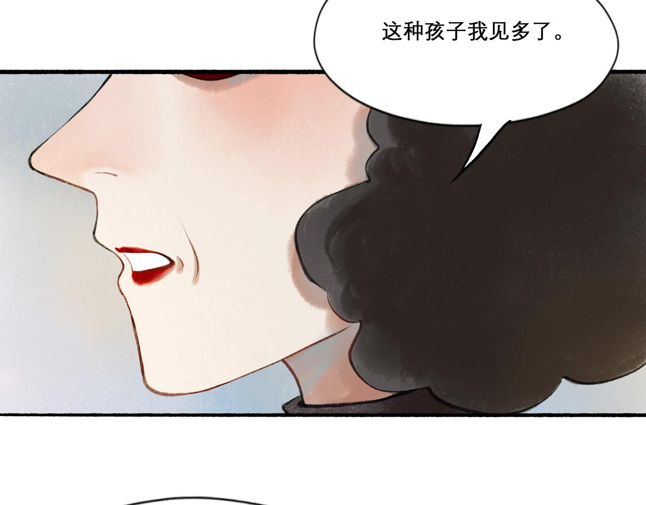 25.一场春雨28