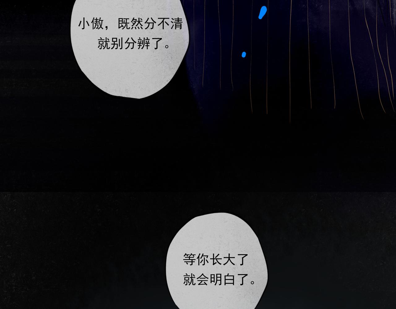 39.至真138