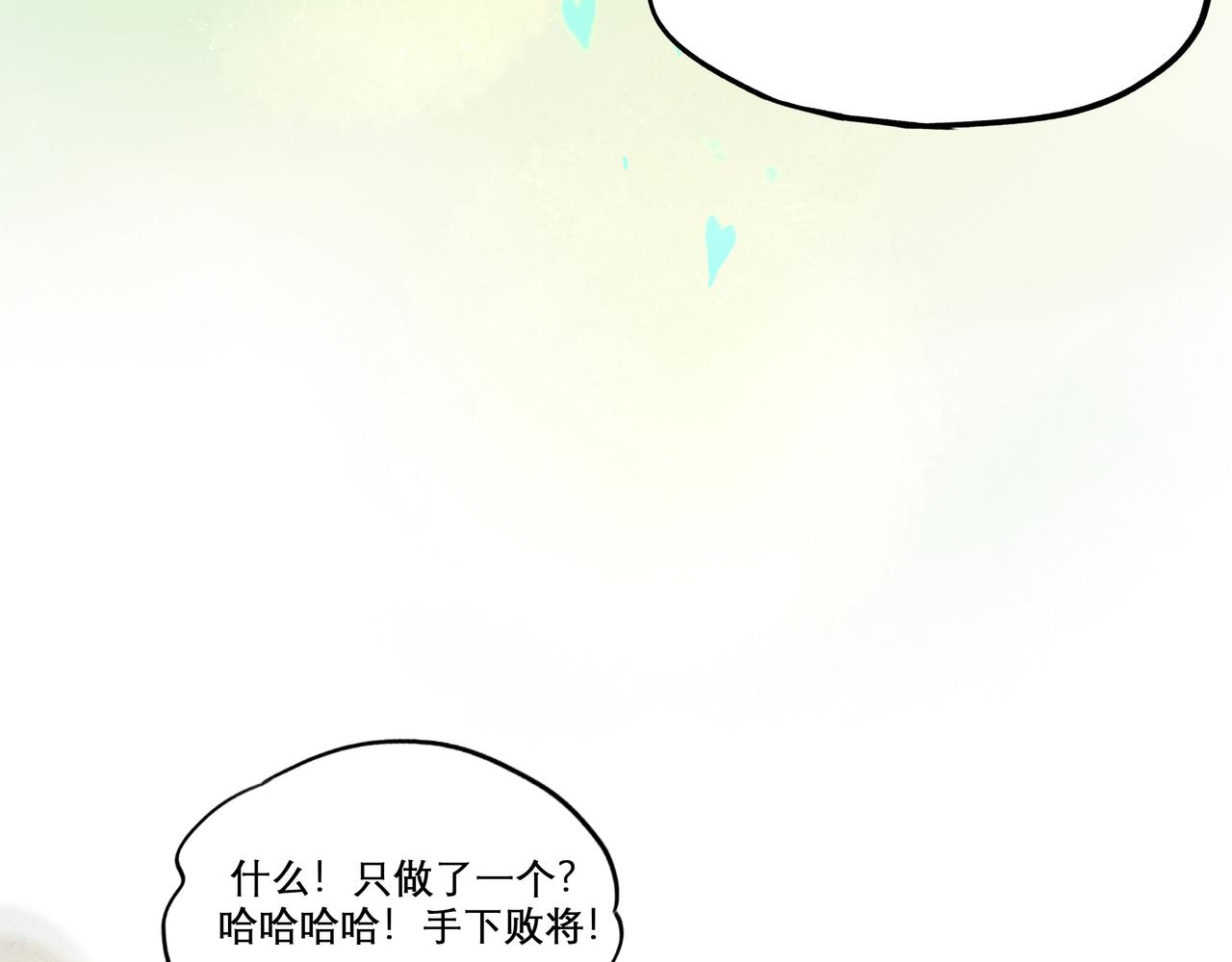 28.亲昵46
