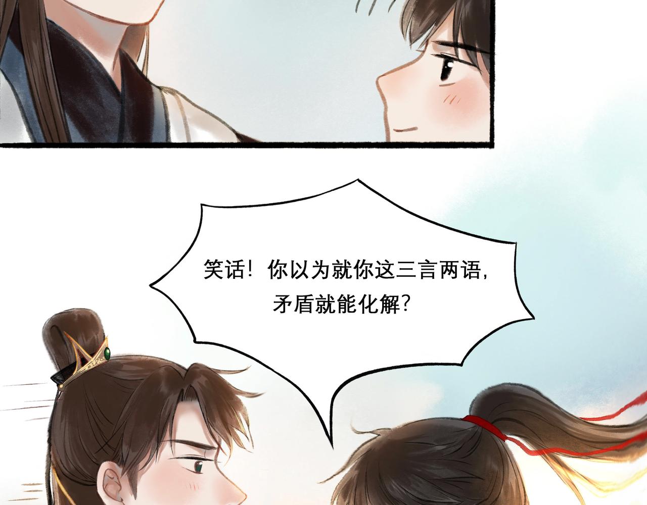 14.光与少年48