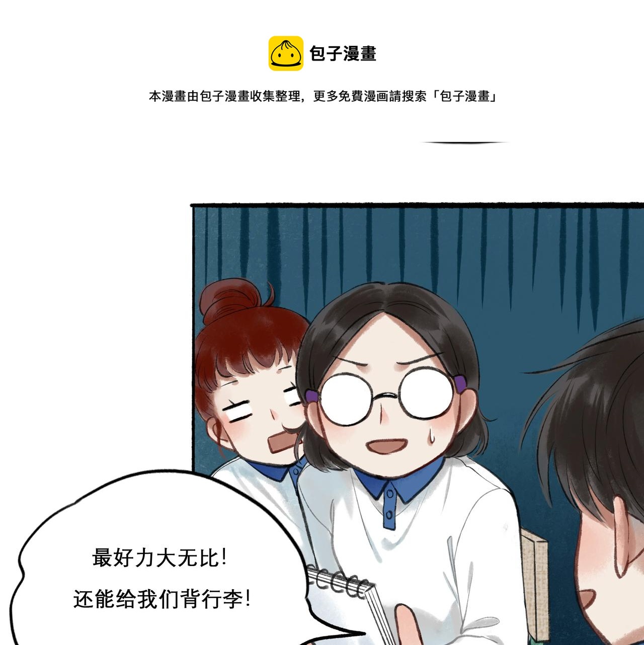 25.一场春雨41