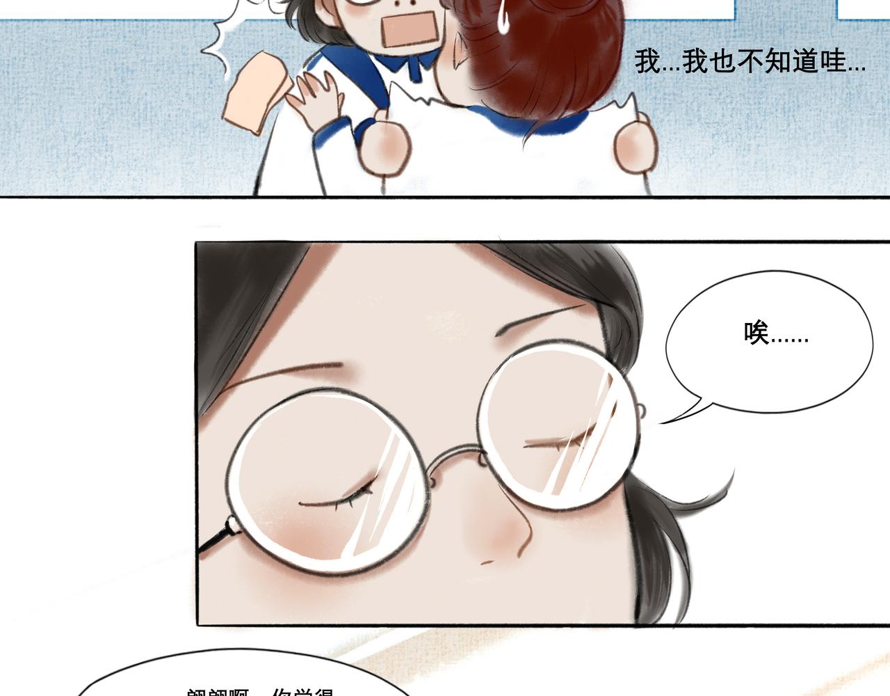 7.特别的你6