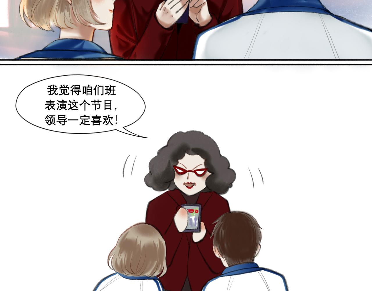 8.她喜欢你17