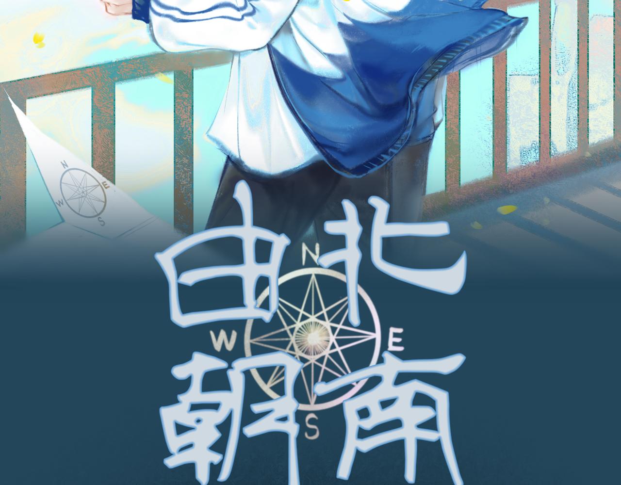 19.黎明已至1