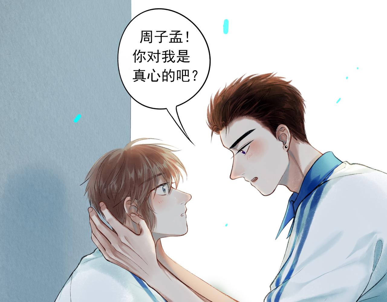 39.至真143
