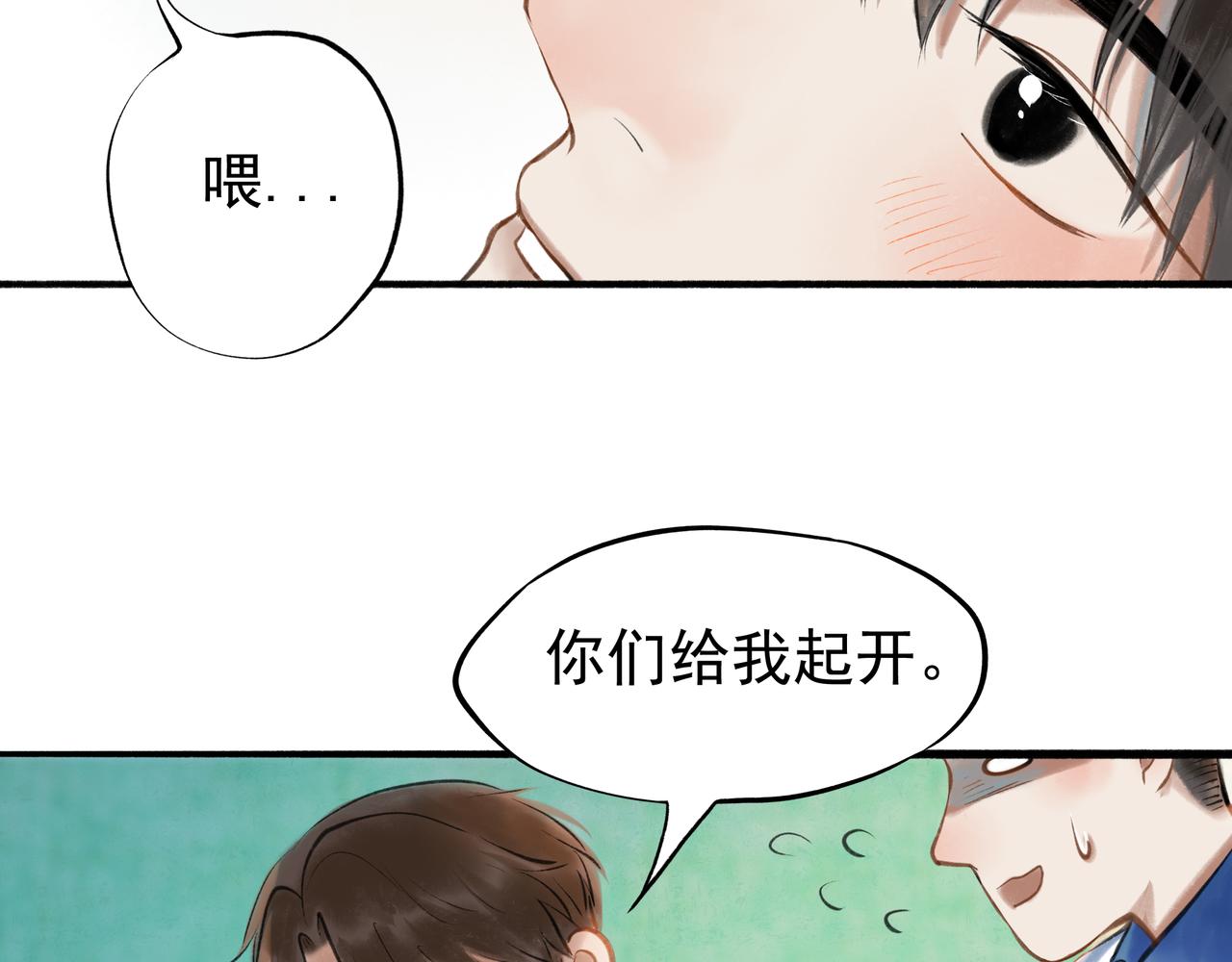 35.失控54