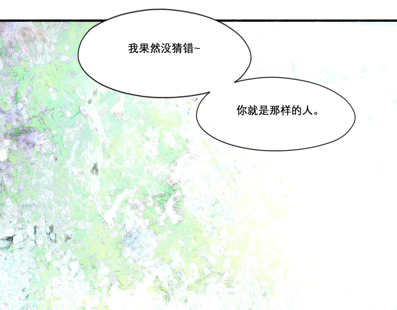 23.显露真实26
