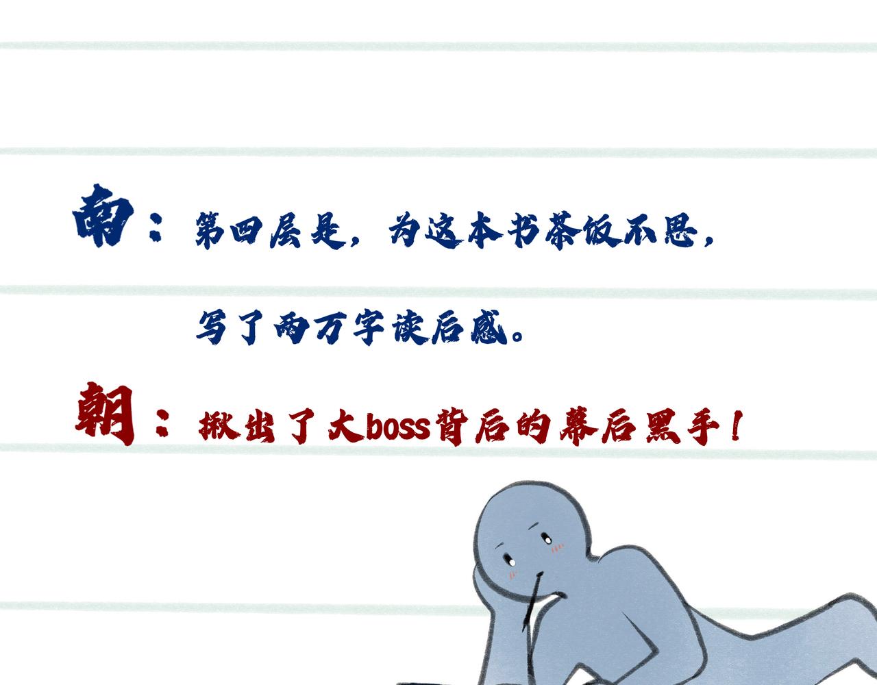 20.传授经验41