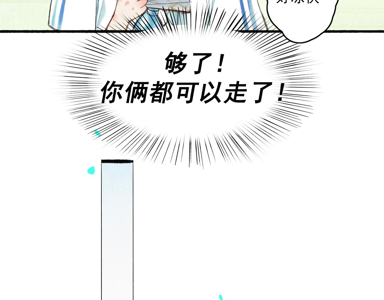 39.至真15